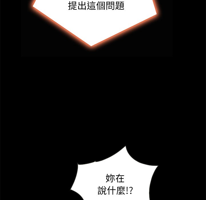 沉淪 第67章 第118页