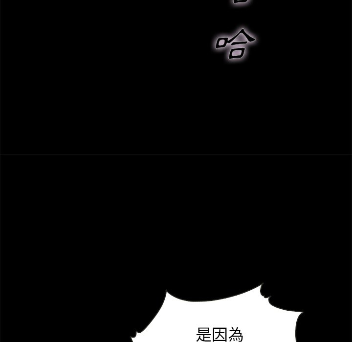 沉淪 第67章 第125页