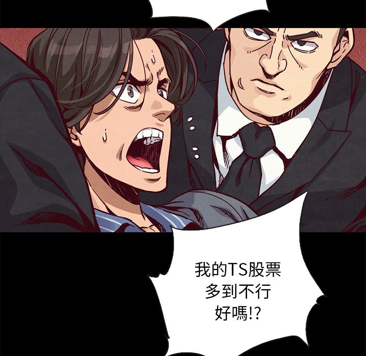 沉淪 第67章 第119页