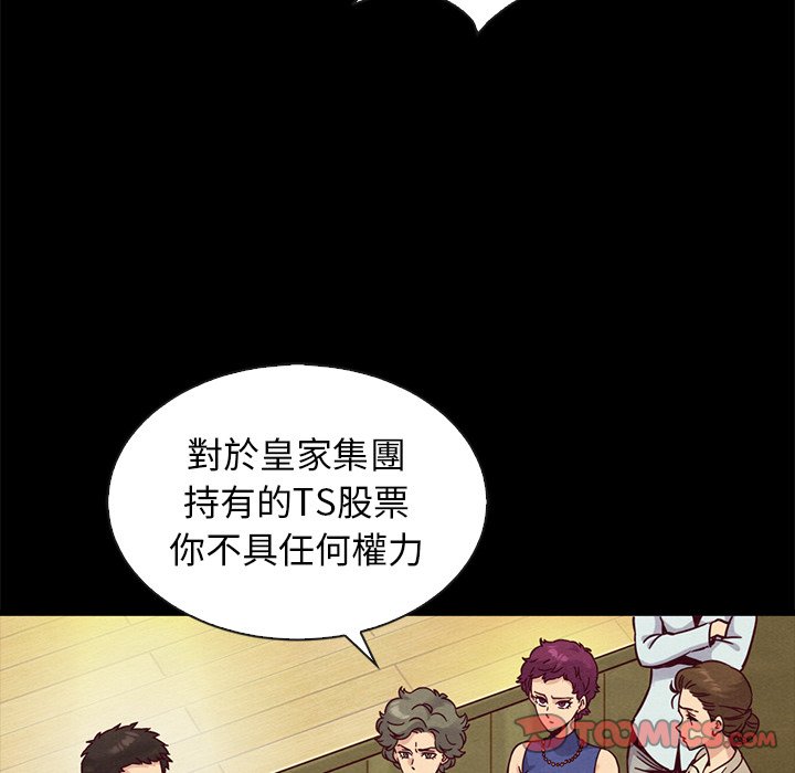 沉淪 第67章 第120页