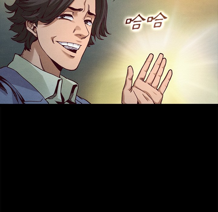 沉淪 第67章 第62页