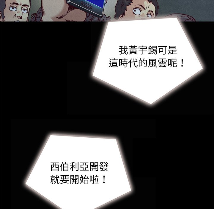沉淪 第67章 第64页