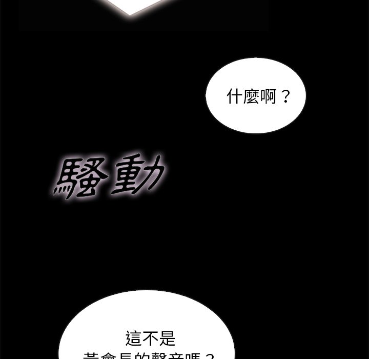 沉淪 第67章 第65页