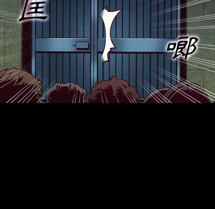 沉淪 第67章 第71页