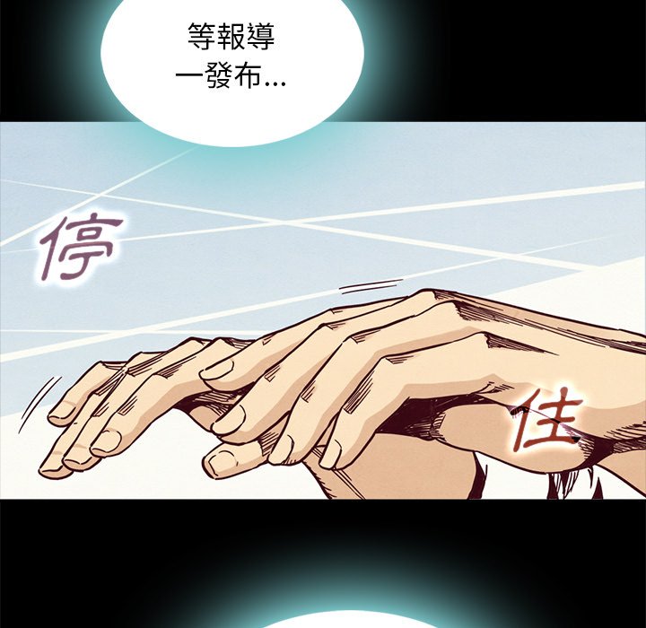 沉淪 第67章 第92页