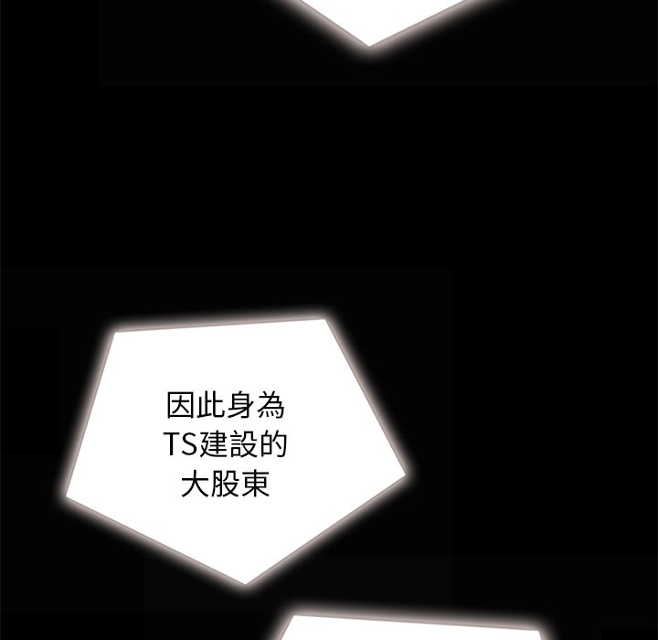 沉淪 第67章 第104页