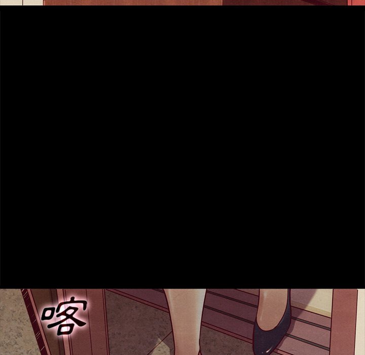 沉淪 第67章 第106页