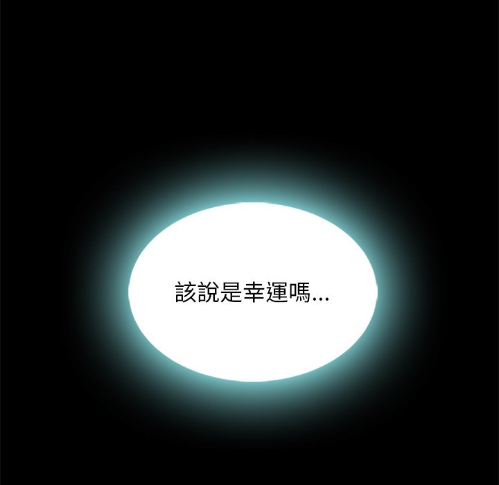 沉淪 第67章 第95页