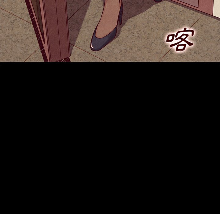 沉淪 第67章 第107页