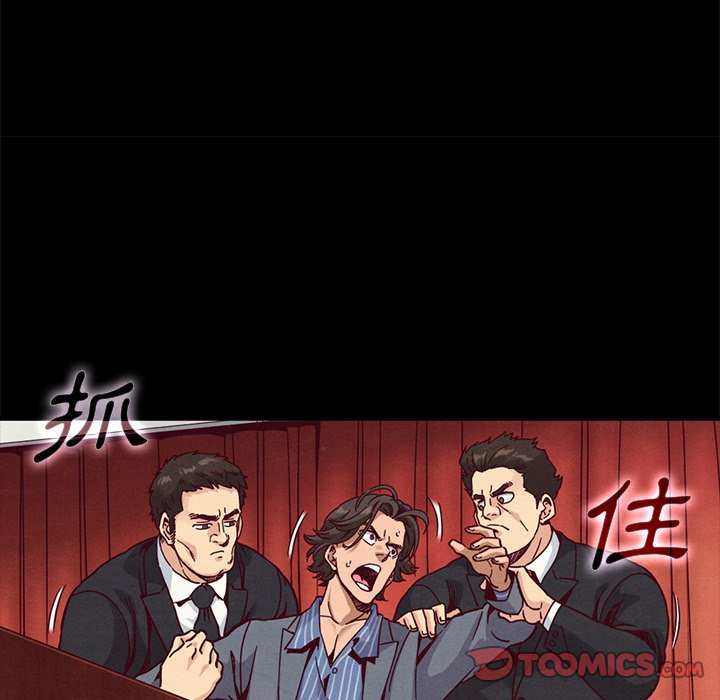 沉淪 第67章 第111页