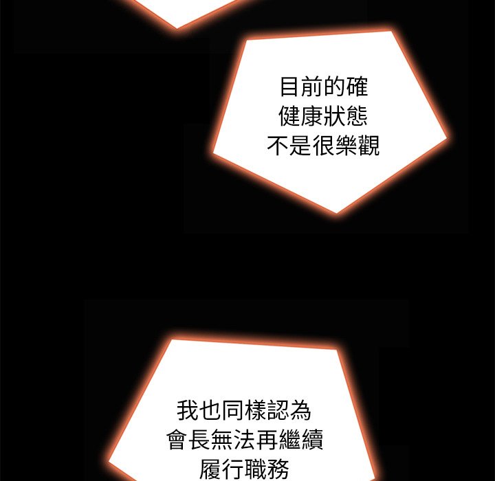 沉淪 第67章 第115页