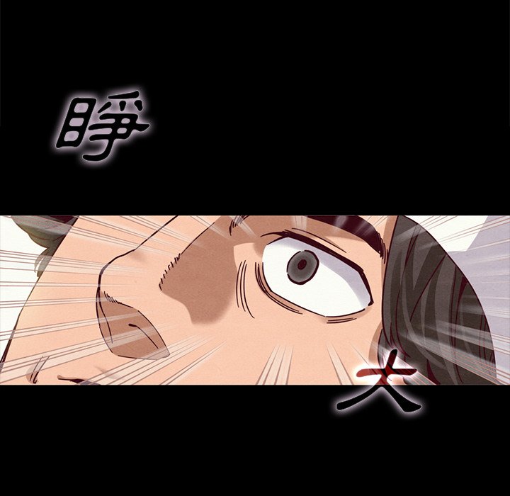 沉淪 第68章 第101页