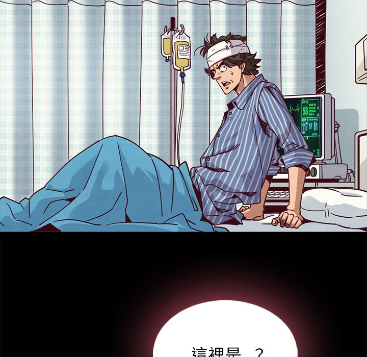 沉淪 第68章 第103页