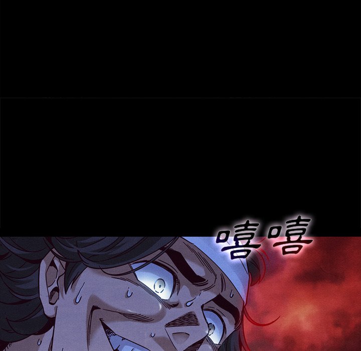沉淪 第68章 第112页