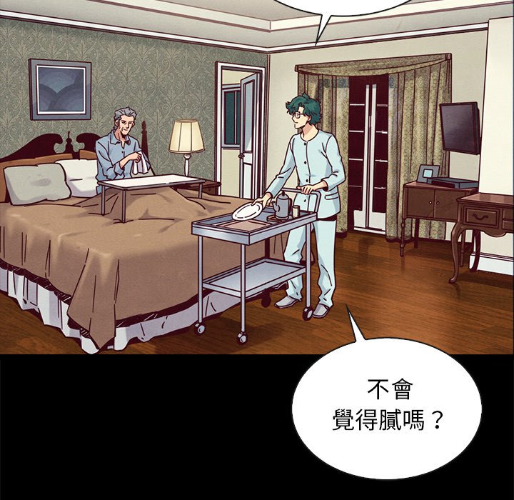 沉淪 第68章 第121页