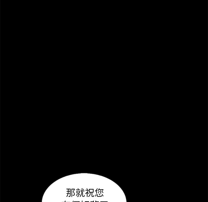 沉淪 第68章 第124页
