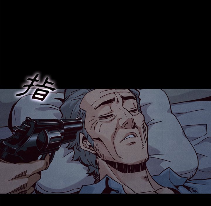 沉淪 第68章 第134页