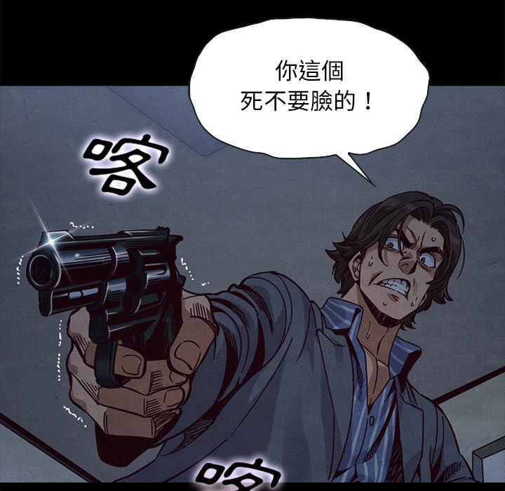 沉淪 第68章 第135页