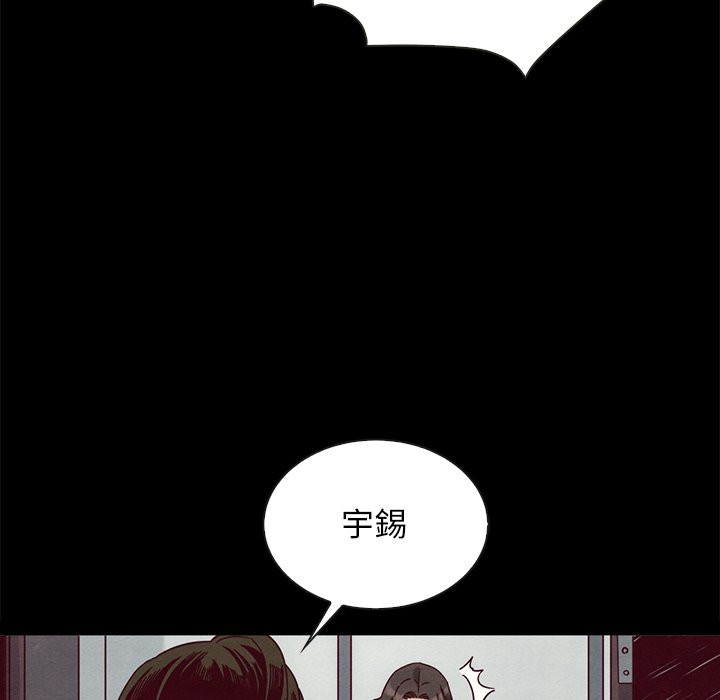 沉淪 第68章 第50页