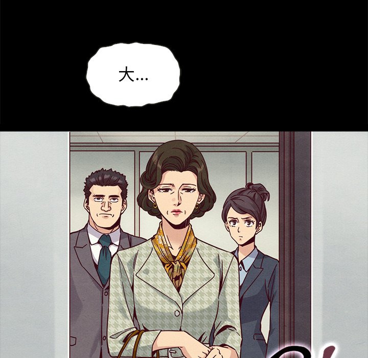 沉淪 第68章 第52页