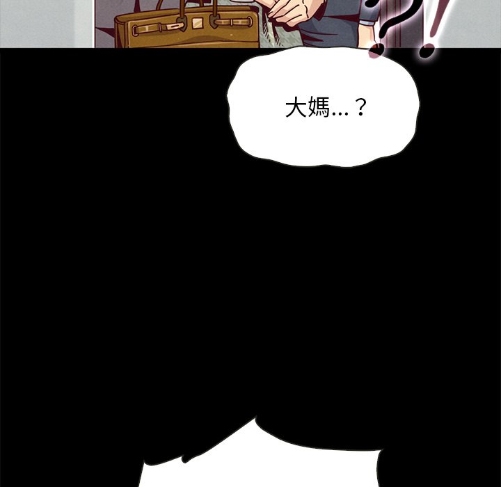 沉淪 第68章 第53页