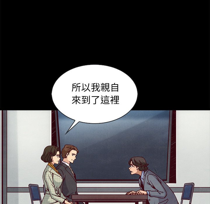沉淪 第68章 第65页