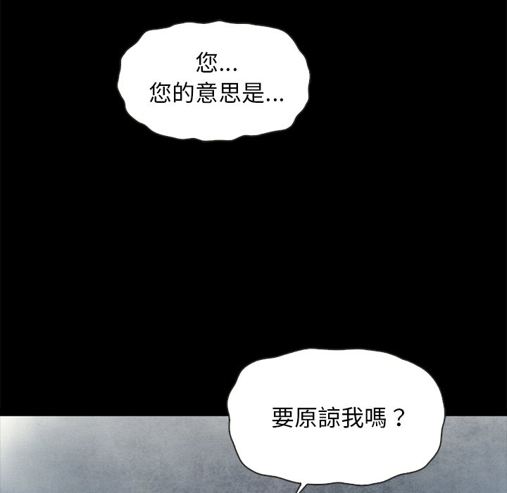 沉淪 第68章 第67页