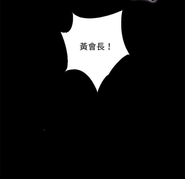 沉淪 第68章 第90页