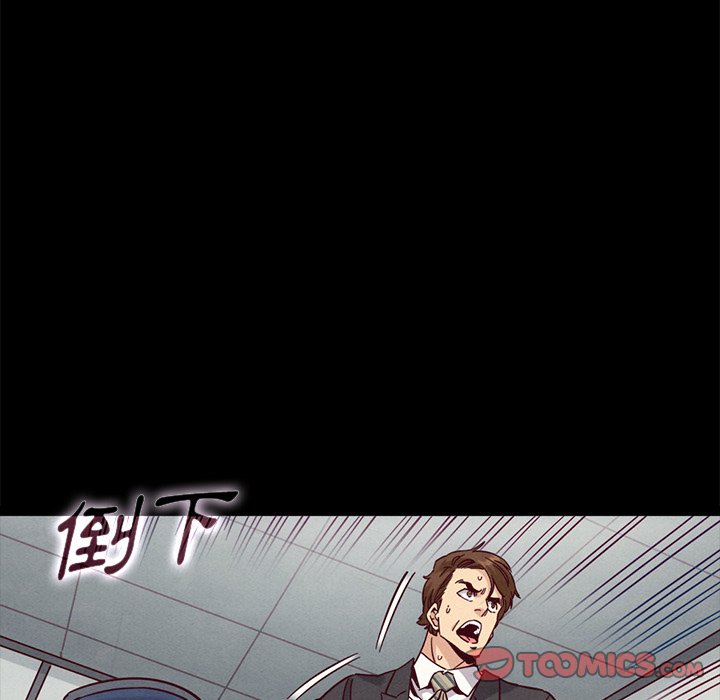 沉淪 第68章 第92页