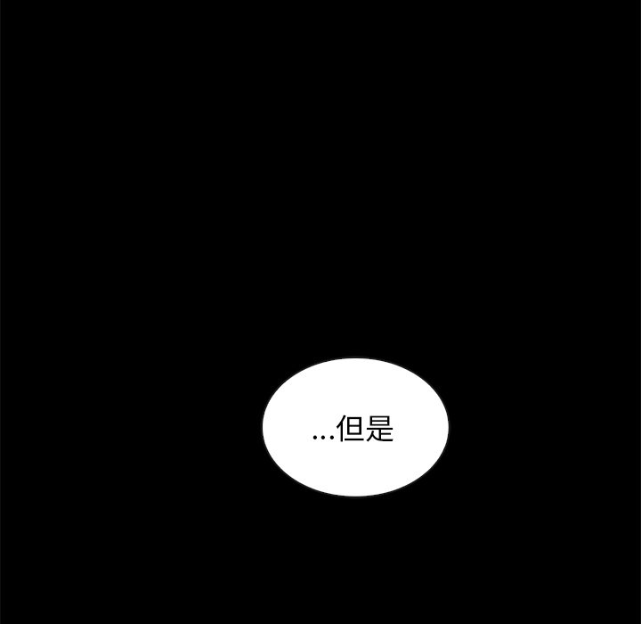 沉淪 第68章 第3页