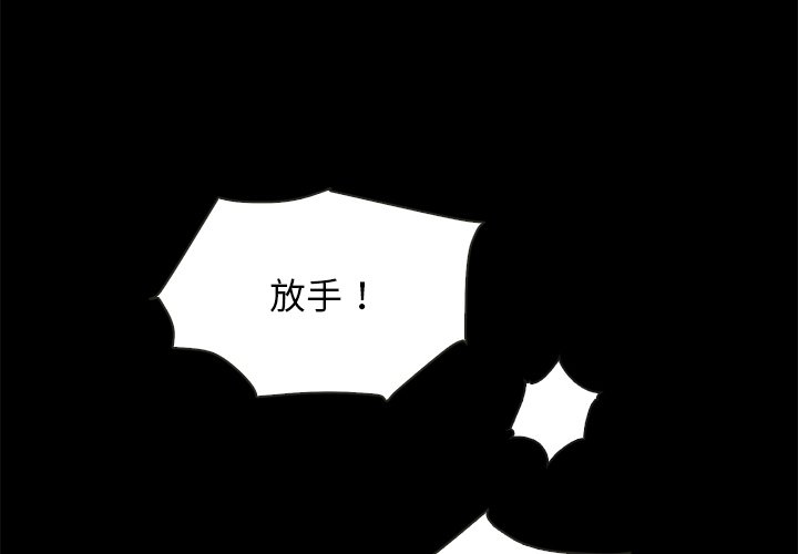 沉淪 第68章 第4页