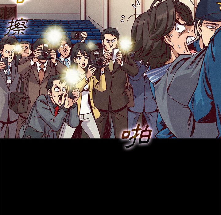 沉淪 第68章 第6页