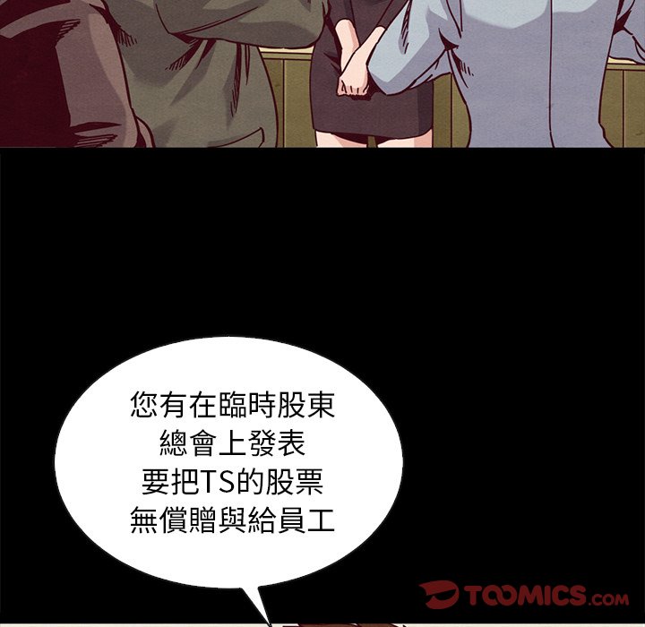 沉淪 第68章 第15页