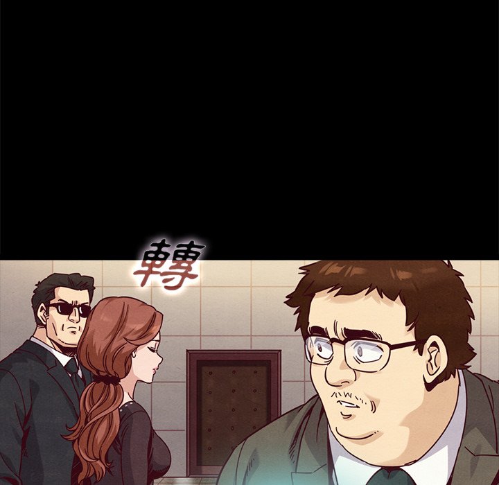 沉淪 第68章 第24页