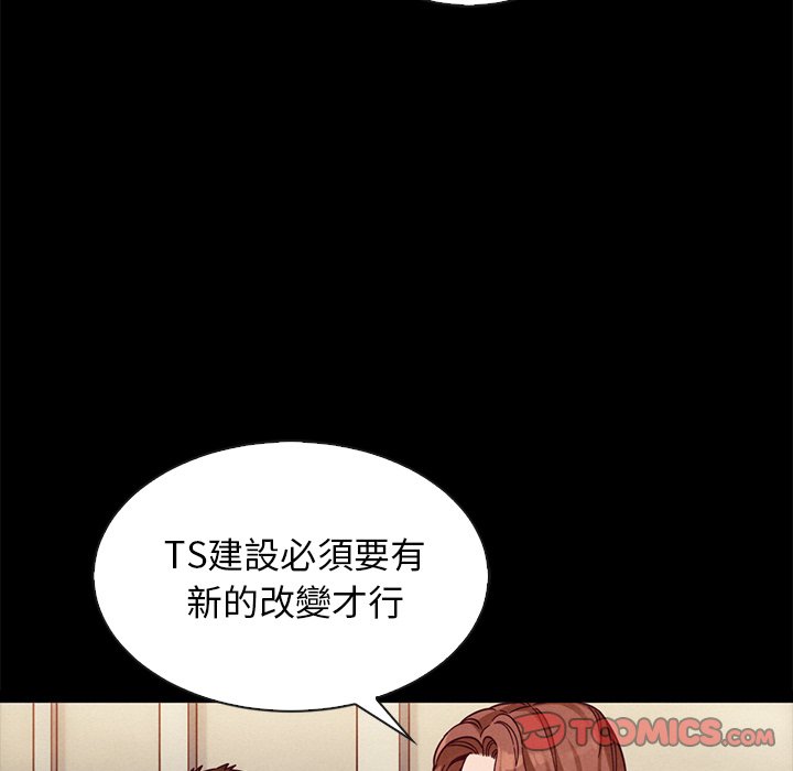 沉淪 第68章 第21页