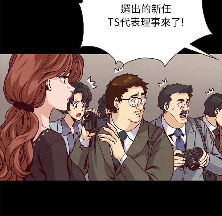 沉淪 第68章 第23页