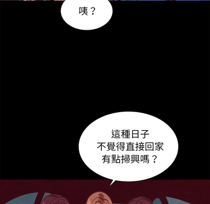 沉淪 第68章 第37页
