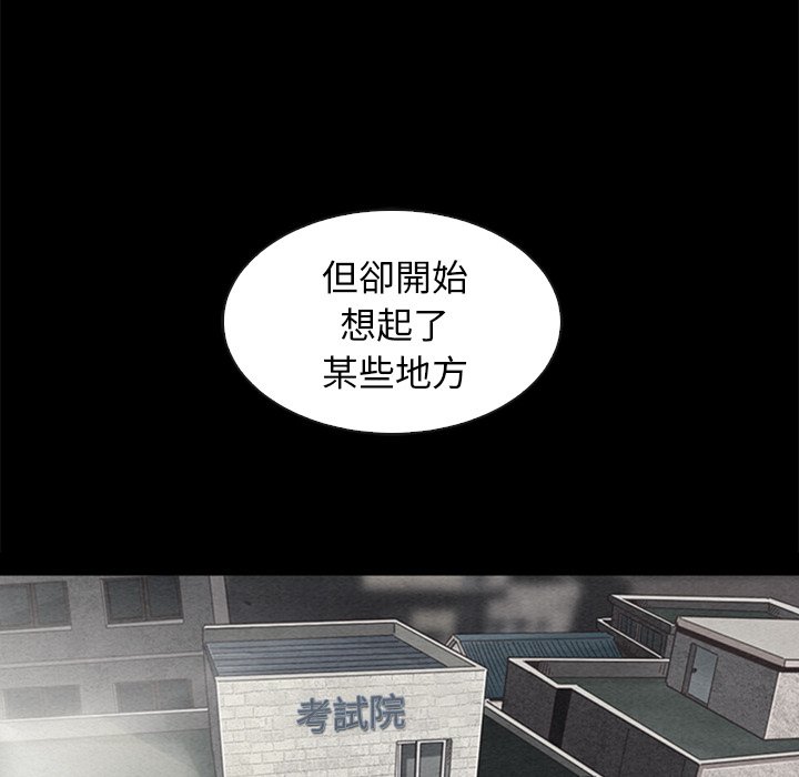沉淪 第70章 第69页