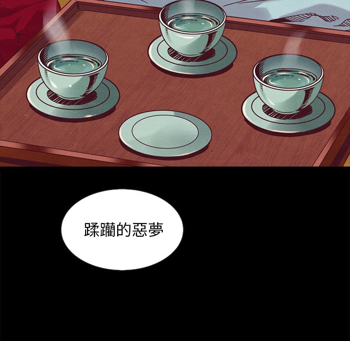 沉淪 第70章 第66页