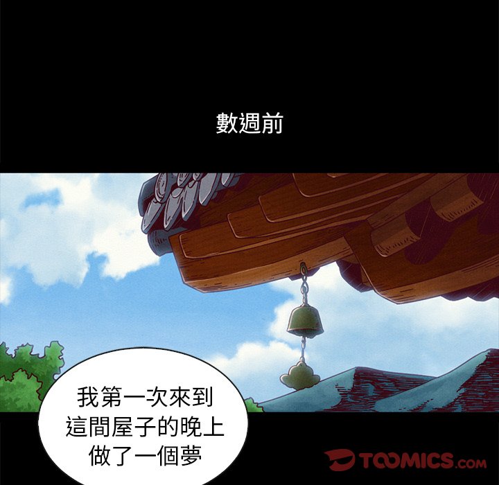 沉淪 第70章 第64页