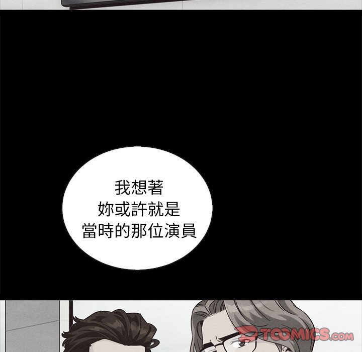 沉淪 第70章 第88页