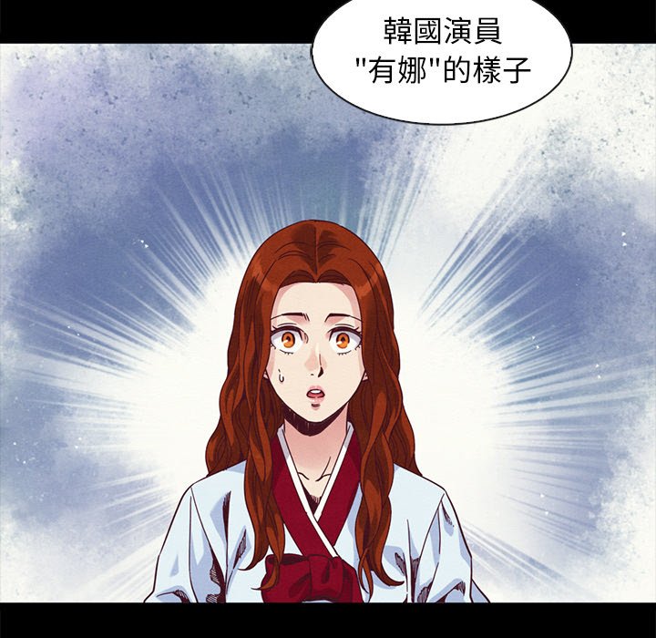 沉淪 第70章 第95页