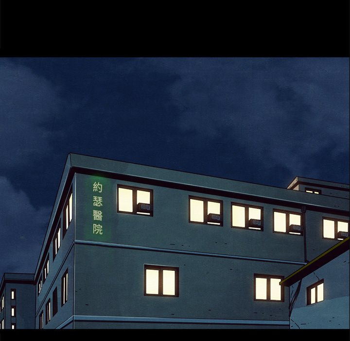 沉淪 第70章 第117页