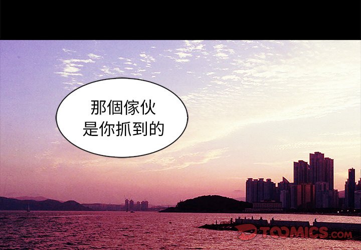 沉淪 第70章 第4页