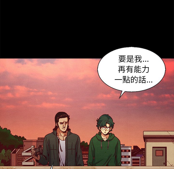 沉淪 第70章 第7页