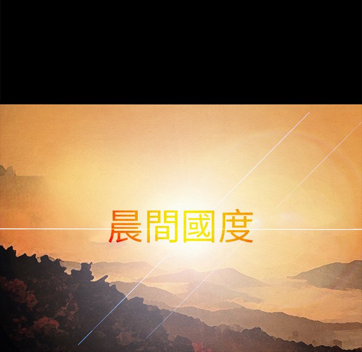 沉淪 第70章 第17页