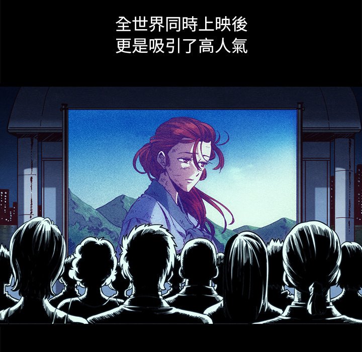 沉淪 第70章 第19页