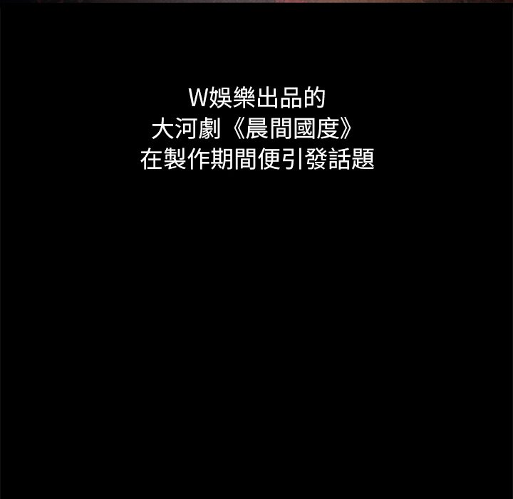 沉淪 第70章 第18页