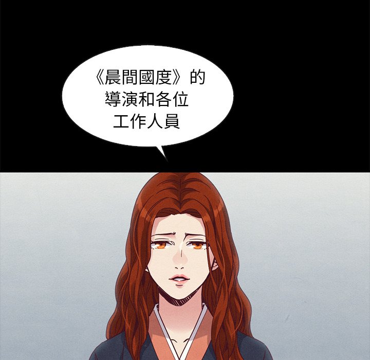 沉淪 第70章 第30页