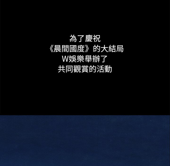 沉淪 第70章 第26页